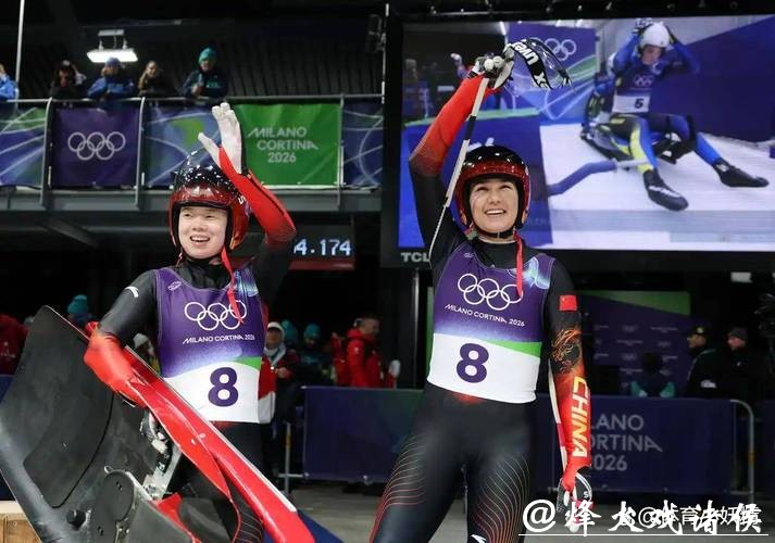 2026年冬奥会雪橇女子双人比赛 中国队位列第八 2026年冬奥会雪橇女子双人比赛 中国队位列第八