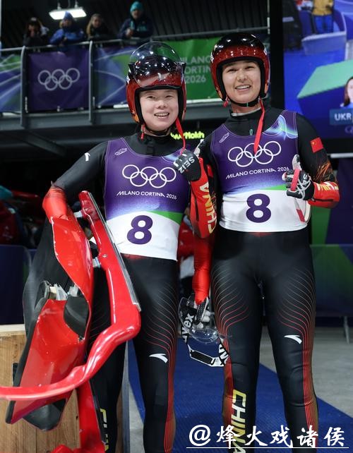 2026年冬奥会雪橇女子双人比赛 中国队位列第八 2026年冬奥会雪橇女子双人比赛 中国队位列第八
