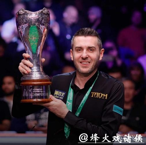 塞尔比10-8战胜特鲁姆普 获得斯诺克英锦赛冠军