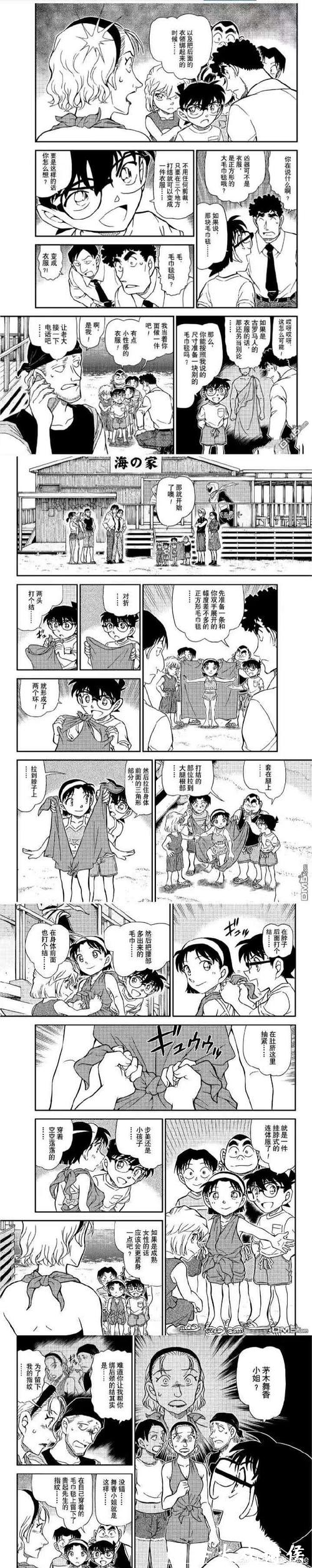 阳台漫笔 | 这个业委会为何“黄”了