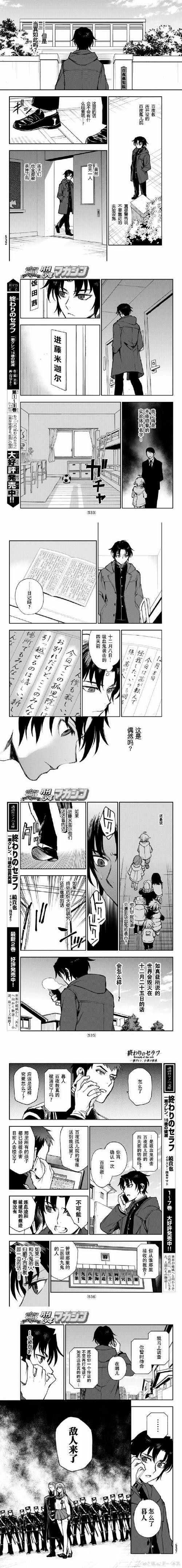 阳台漫笔 | 这个业委会为何“黄”了