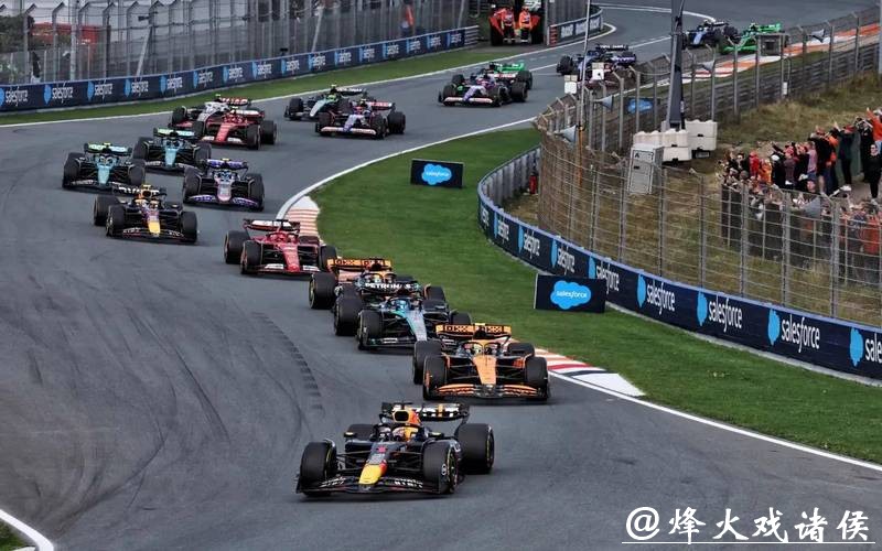 央视网视频直播2025赛季F1荷兰大奖赛 央视网视频直播2025赛季F1荷兰大奖赛