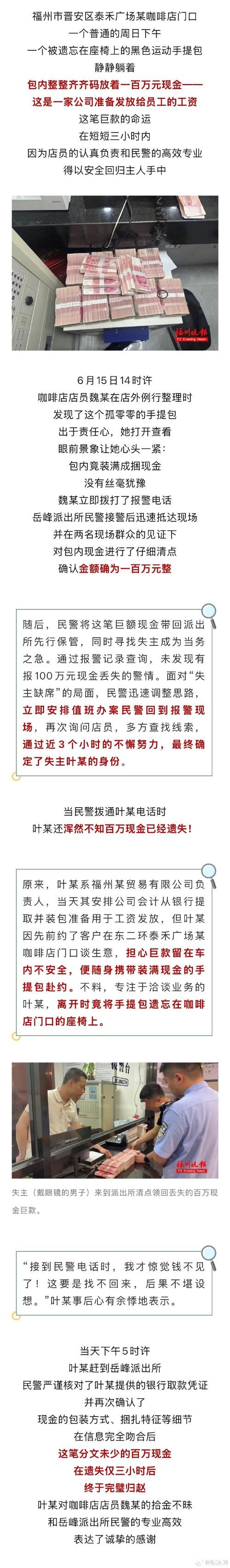 【长三角日报】司徒幸福被查! 【长三角日报】司徒幸福被查!