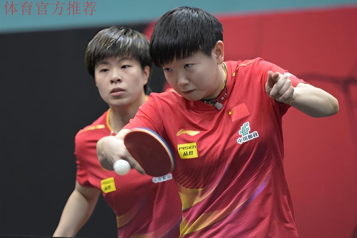 WTT总决赛 孙颖莎4-0战胜王艺迪晋级女单八强
