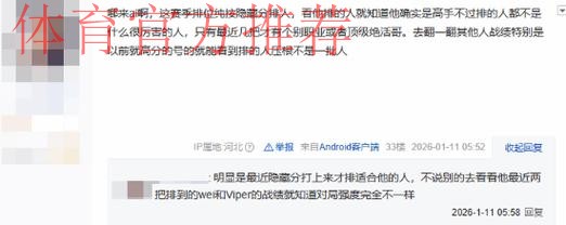 韩国总理访谈节目将邀请Faker：剪影/emoji符合Faker特征