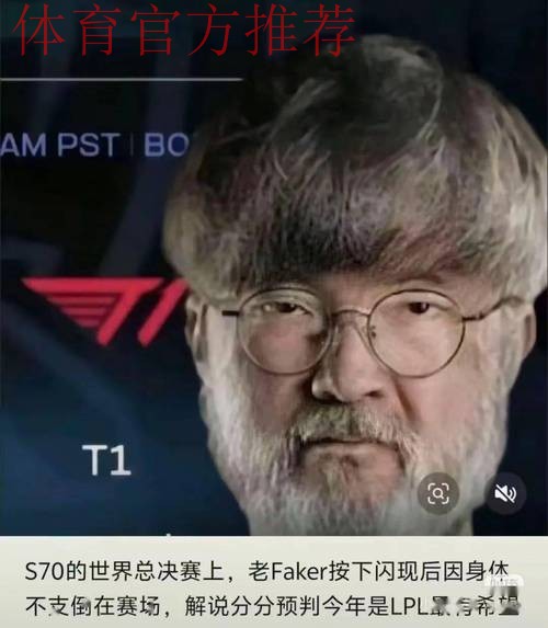 emoji符合Faker特征