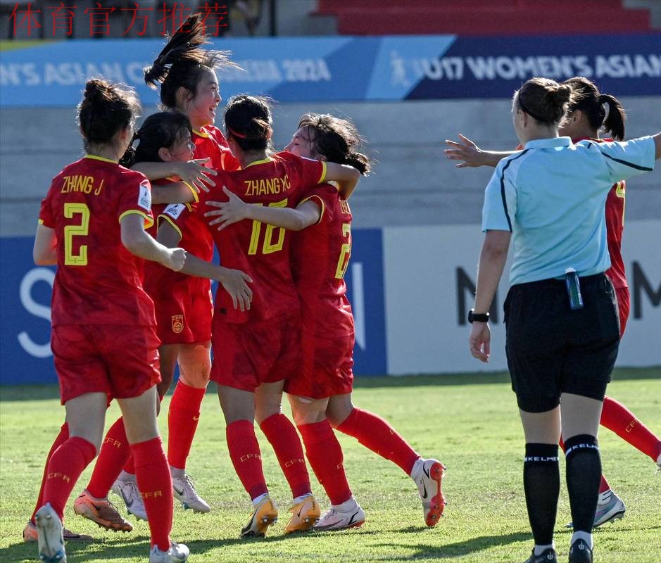 中国队0:1负于西班牙队 止步U-17女足世界杯小组赛 中国队0:1负于西班牙队 止步U-17女足世界杯小组赛